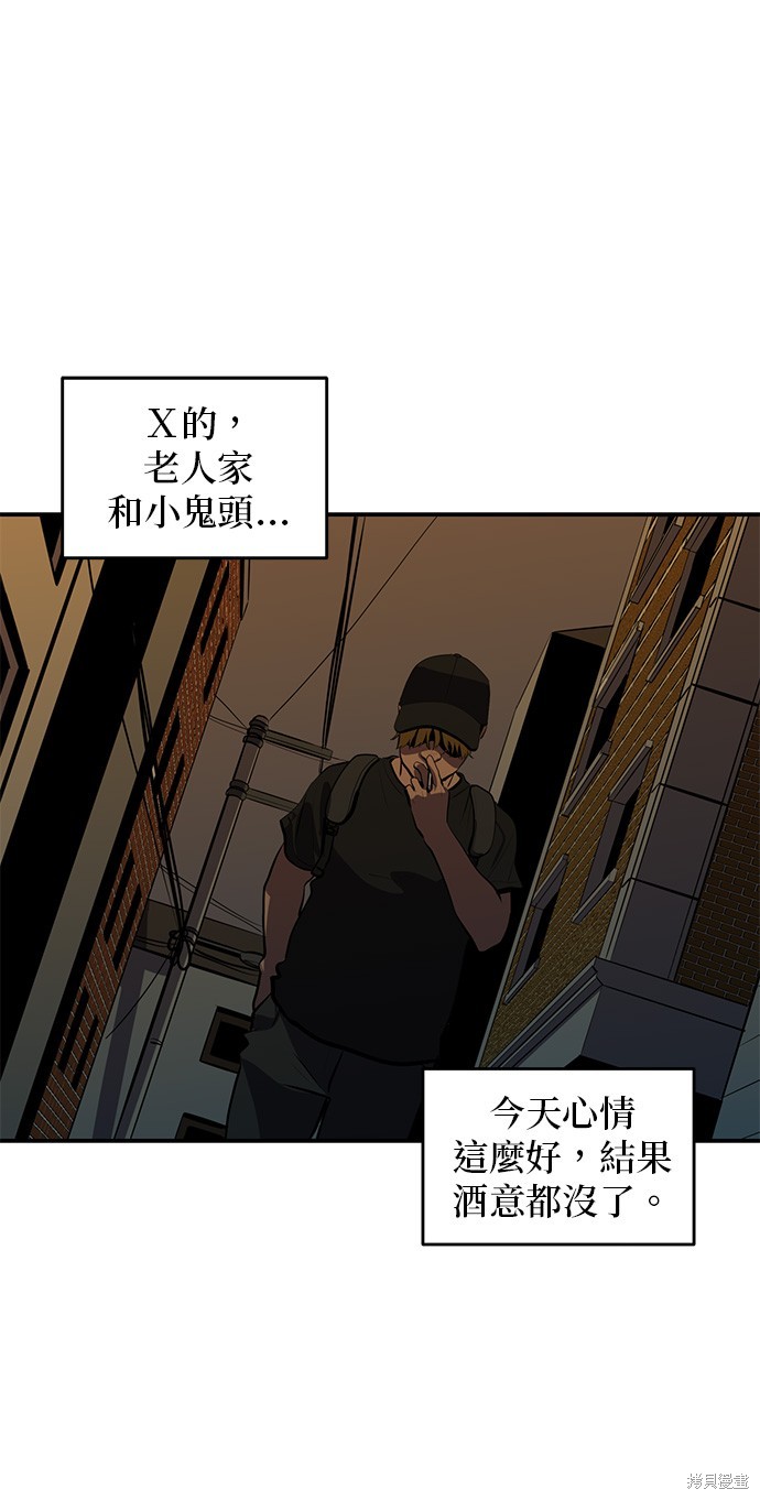第132话29