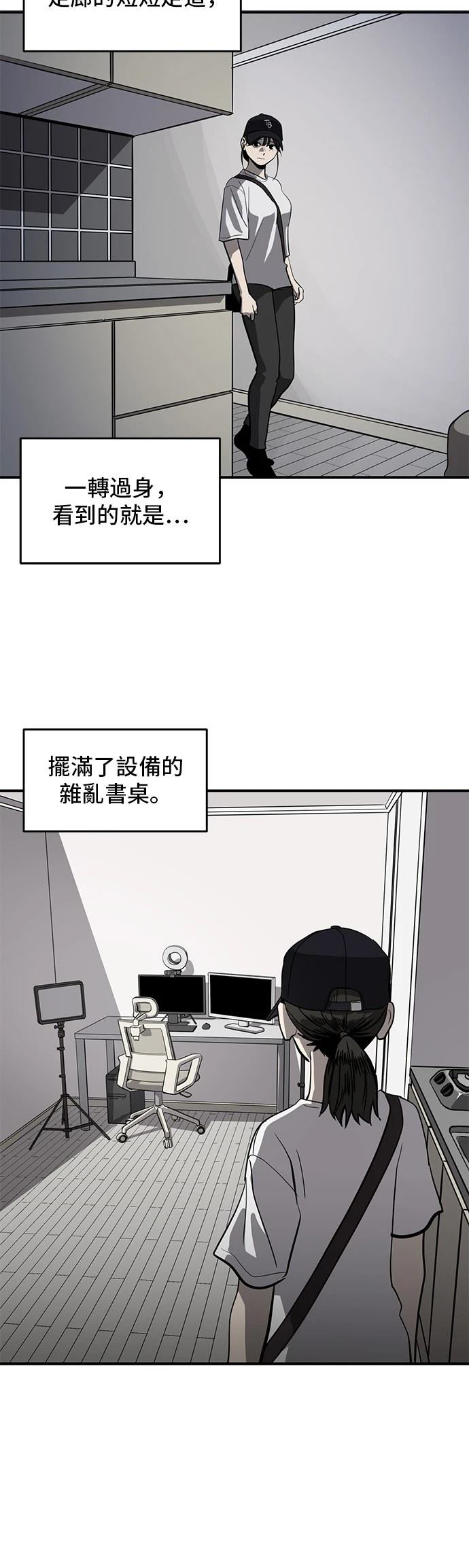 第154话14
