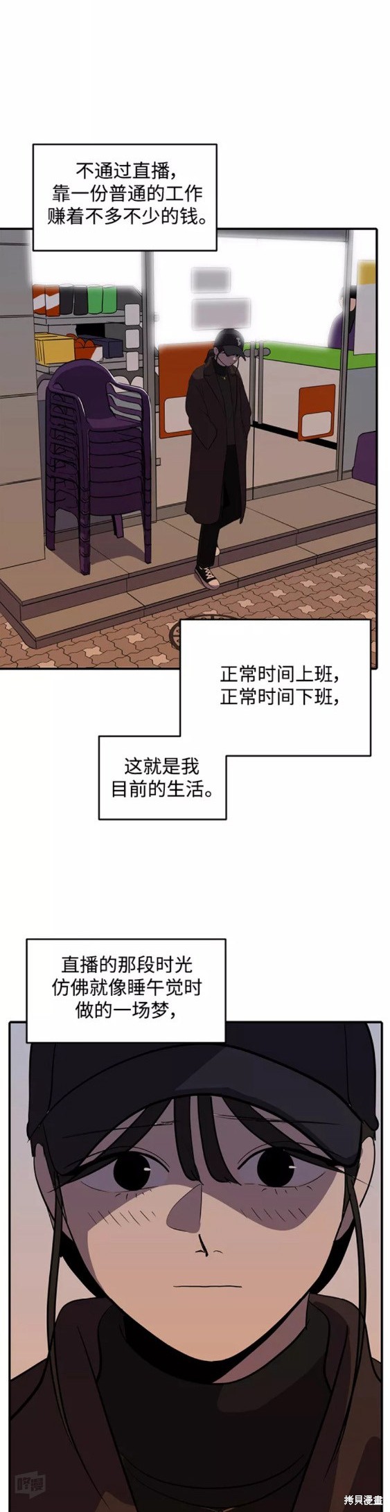 第48话12