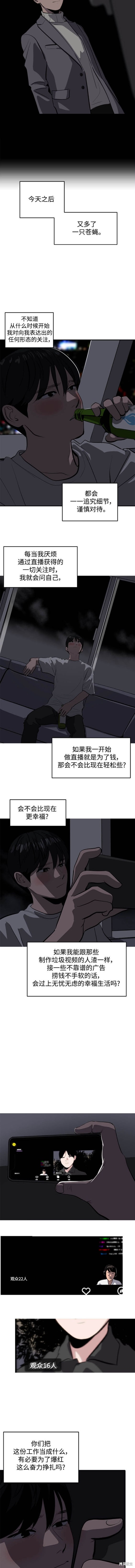 第121话9