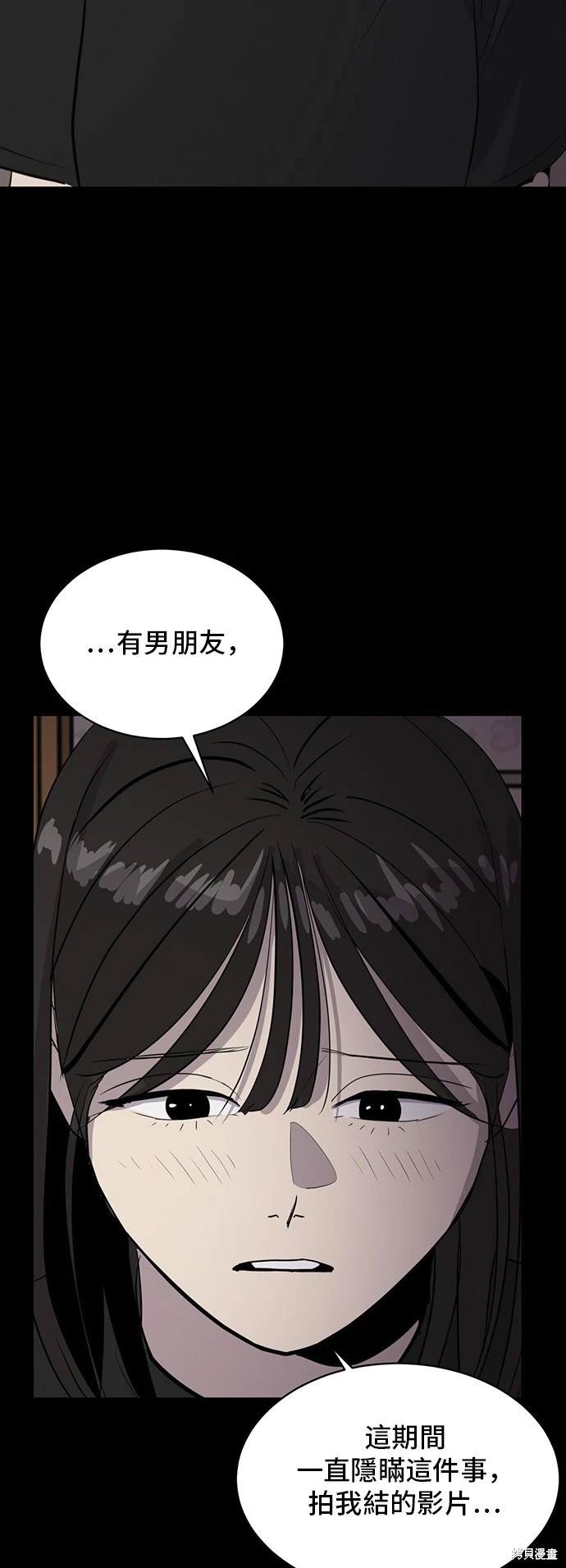 第137话17