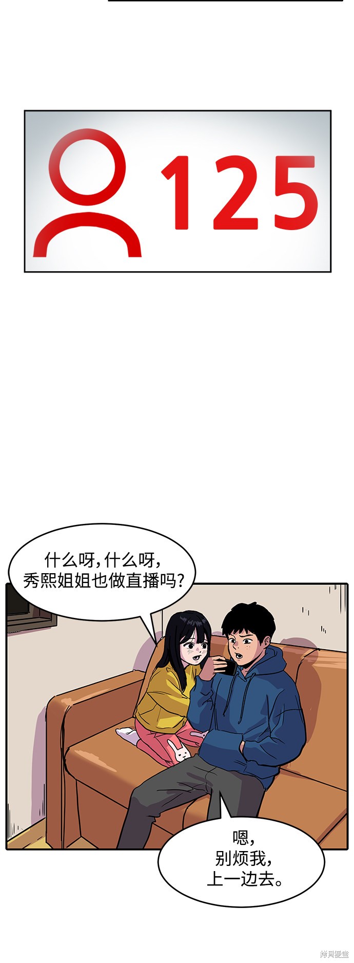 第3话37