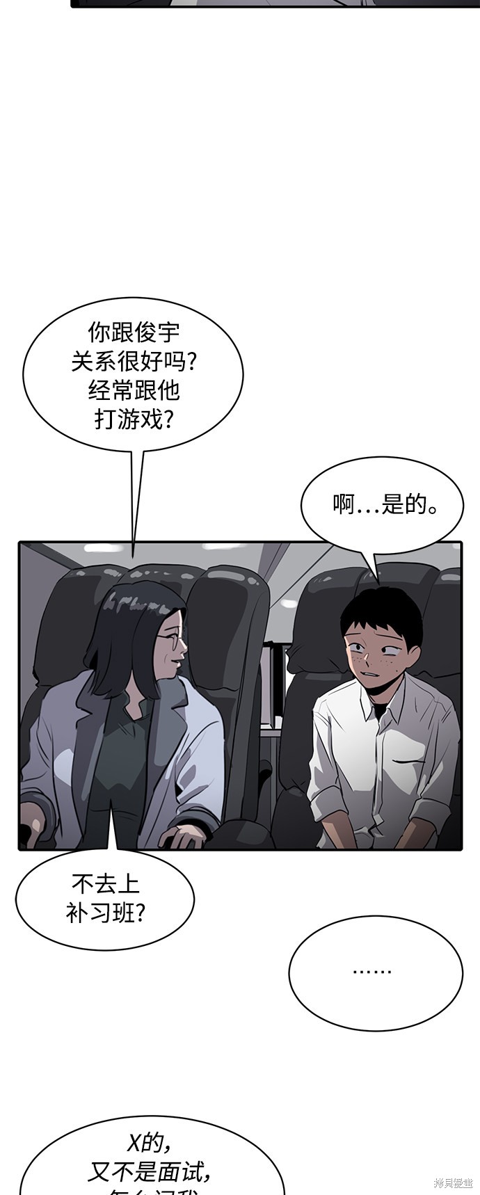 第21话66