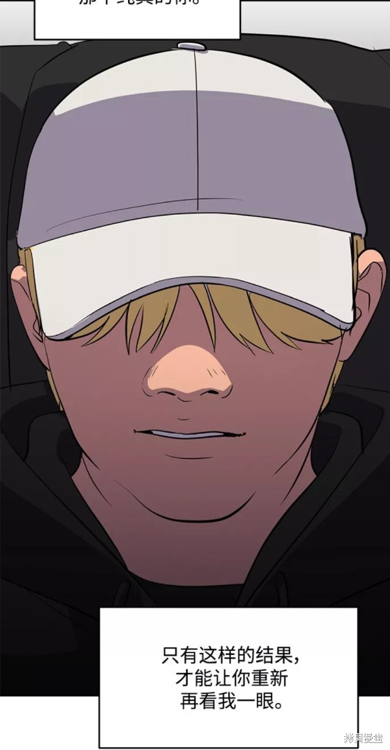 第47话34
