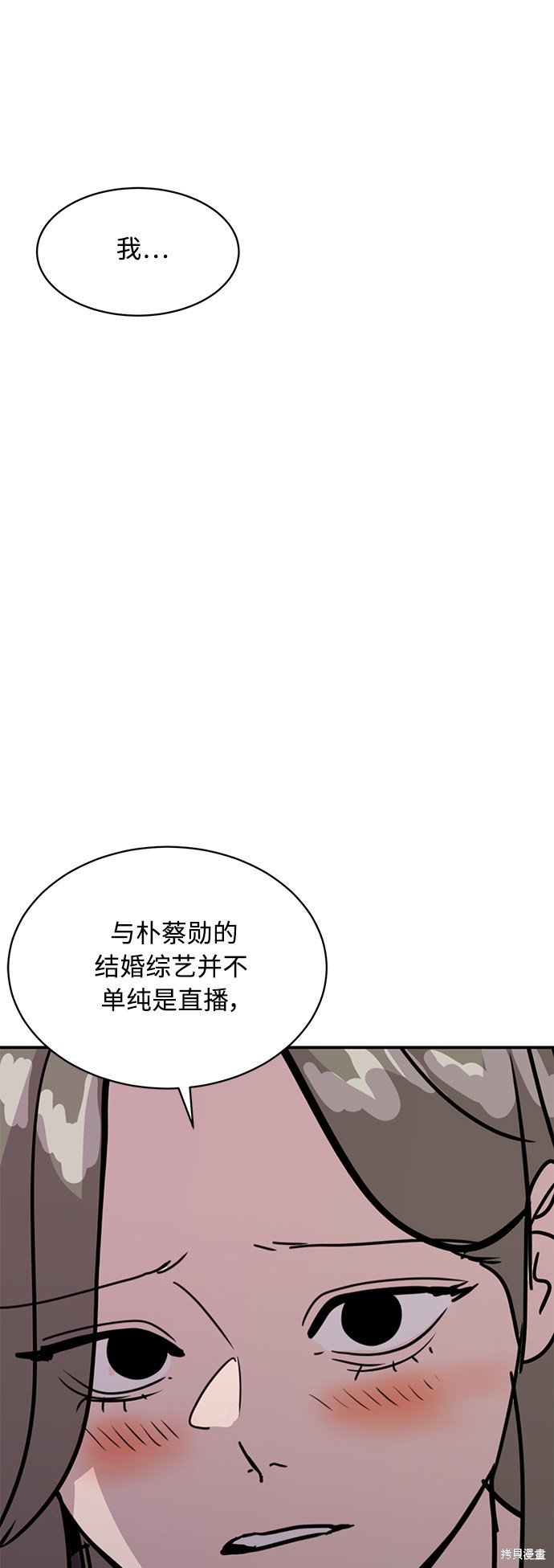 第26话68