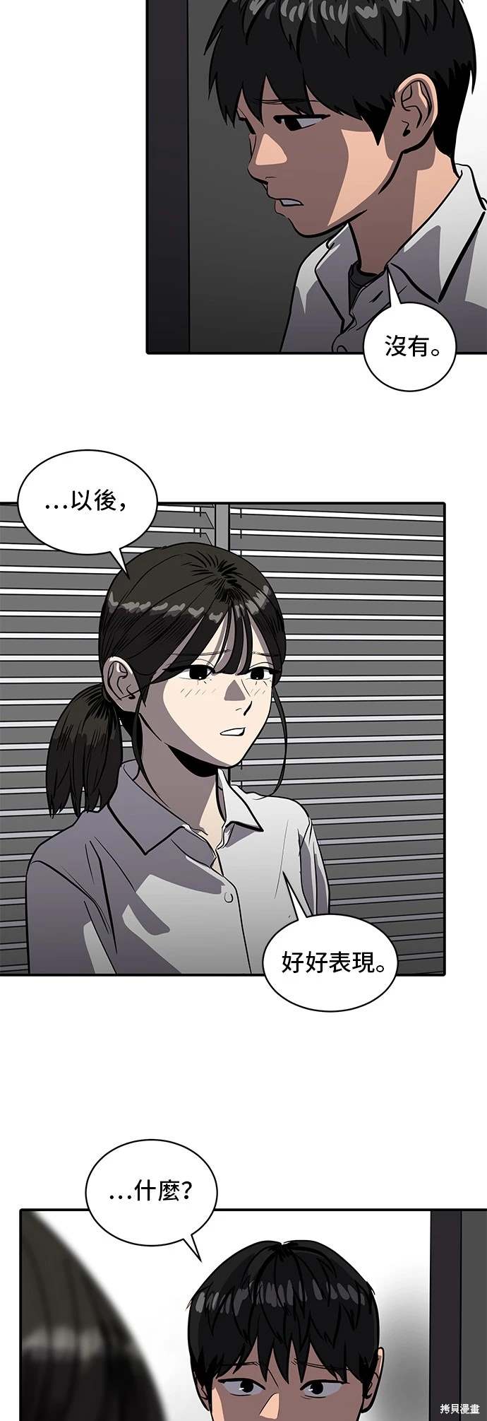 第144话1