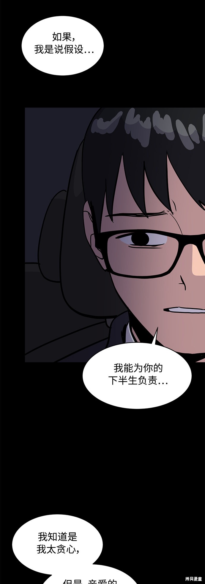 第27话63