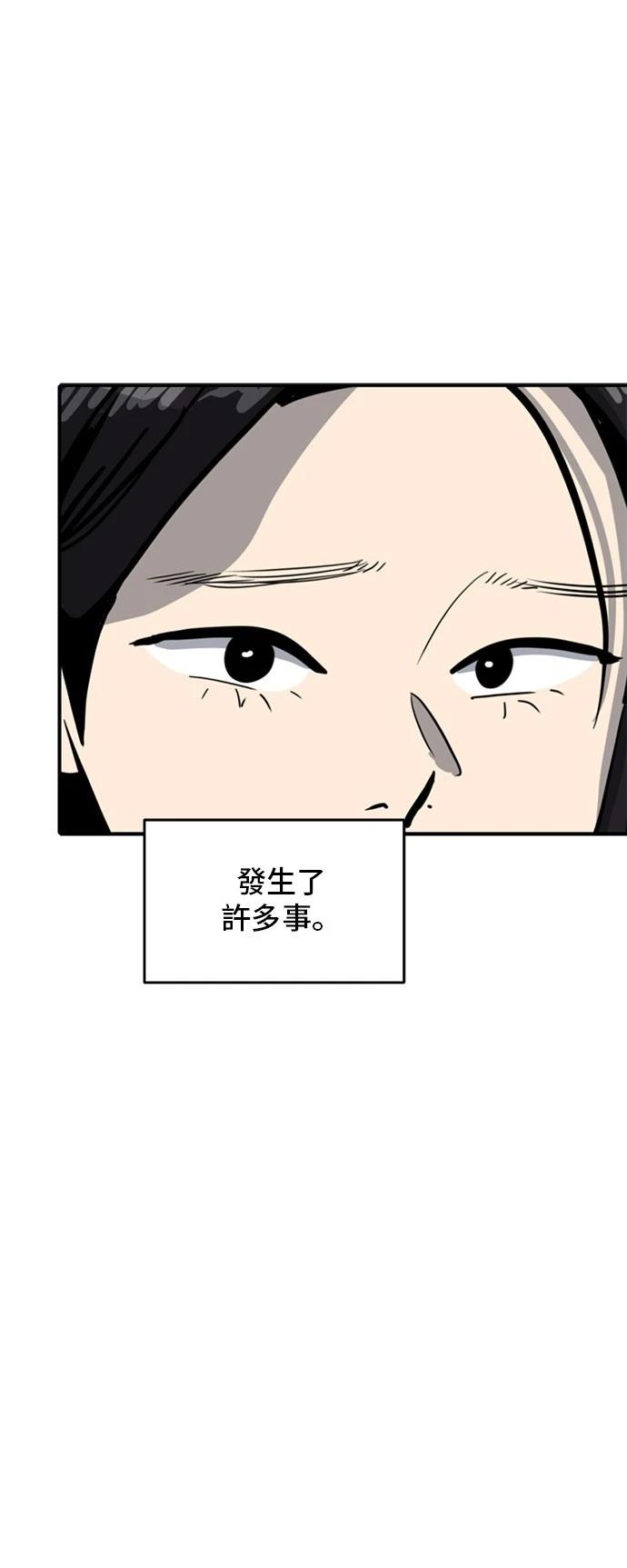 第163话18