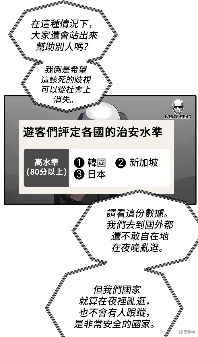 第134话34