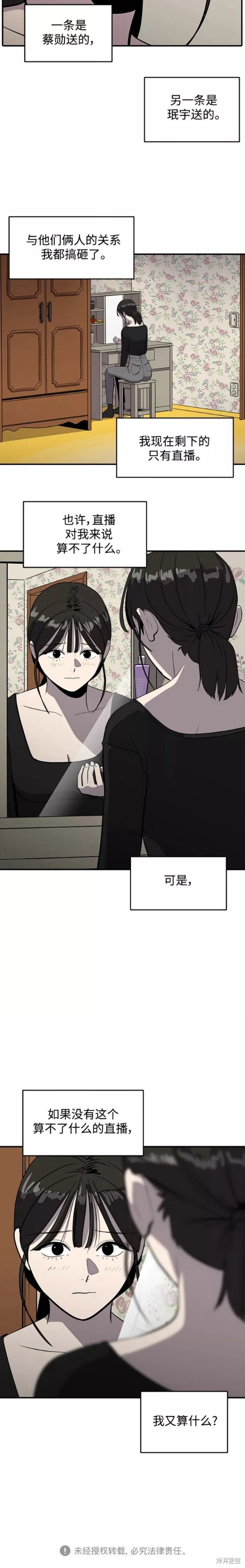 第55话17