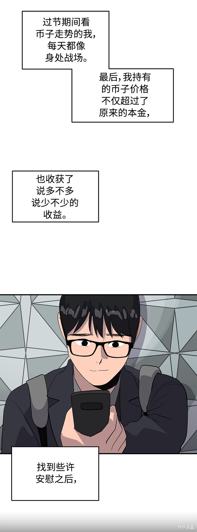 第41话62