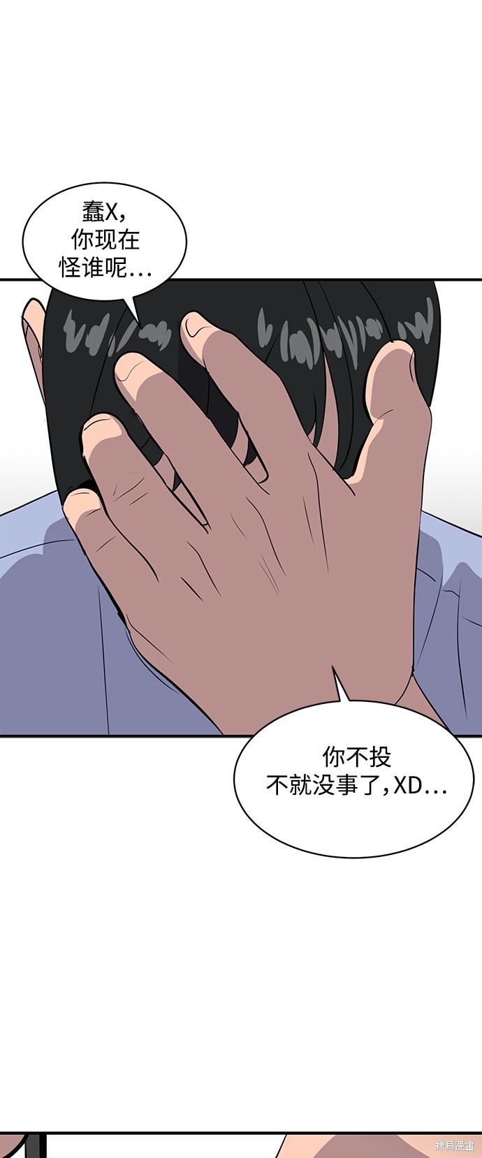 第40话75