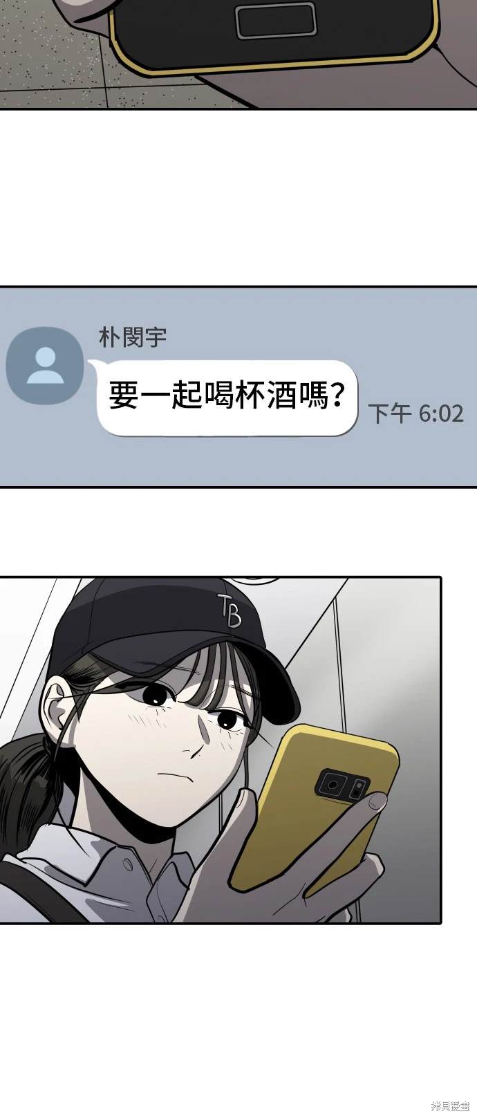第140话8
