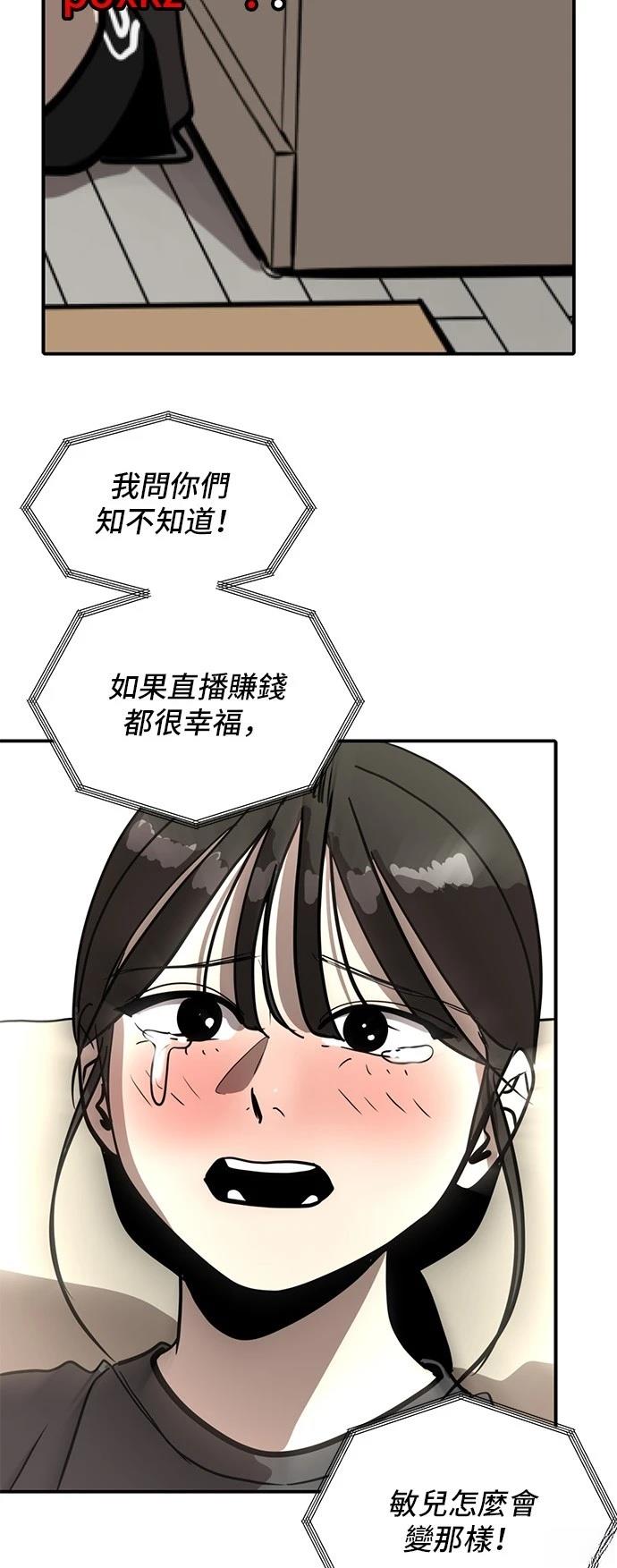 第154话53