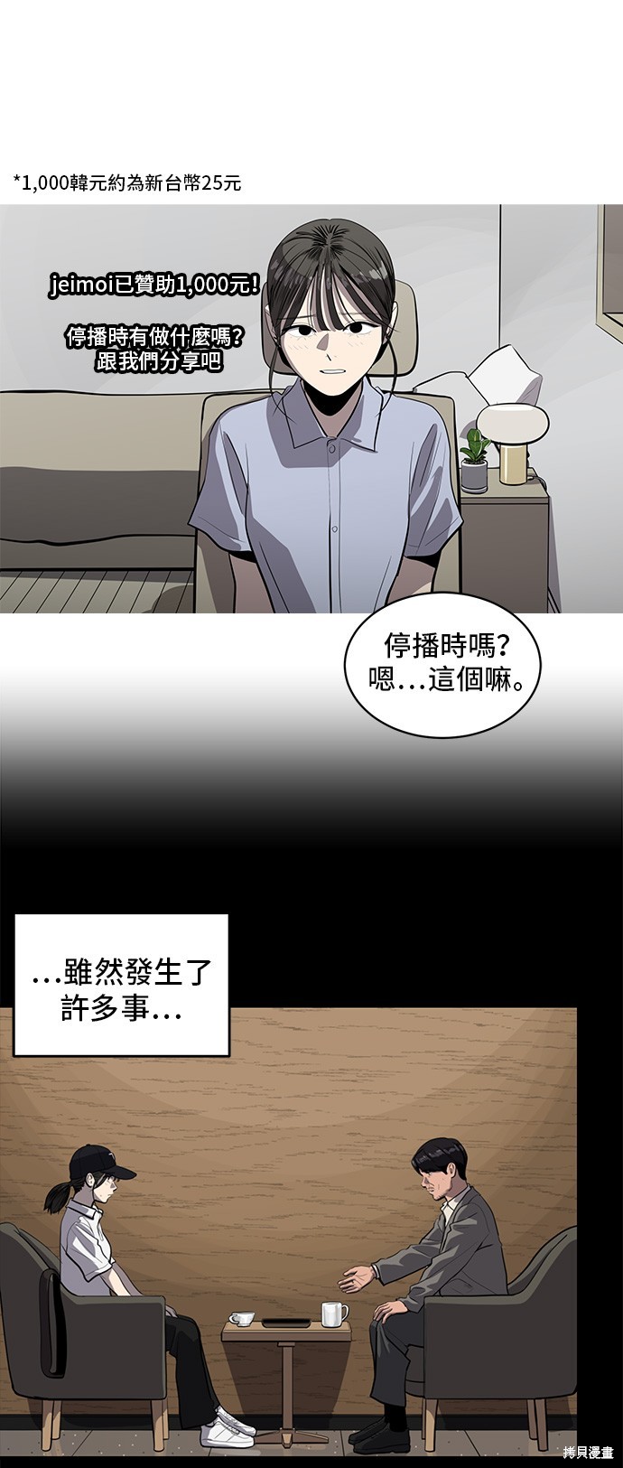 第130话10