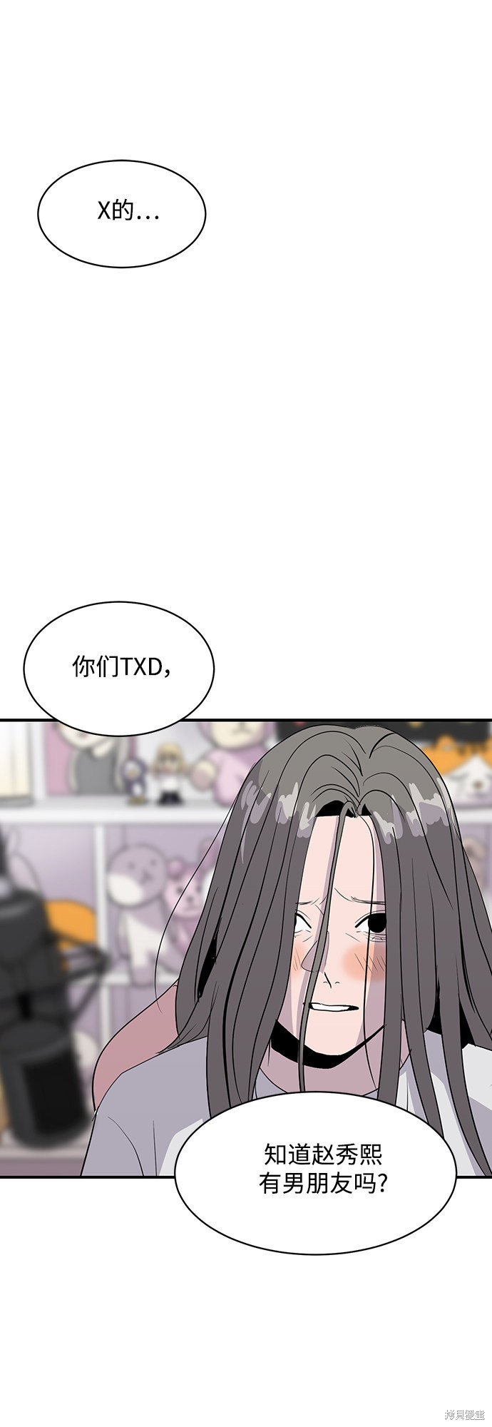 第44话20