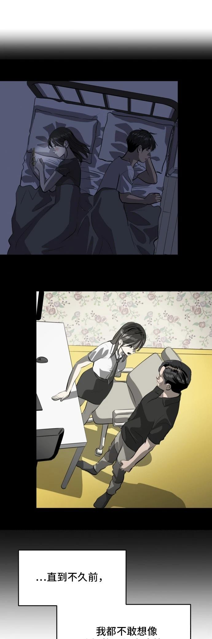 第170话51