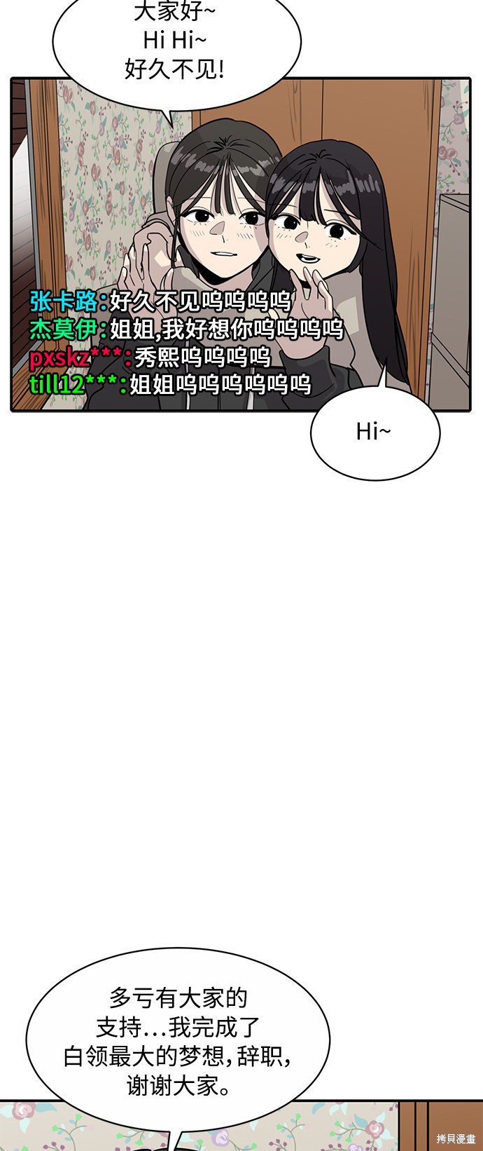 第28话35