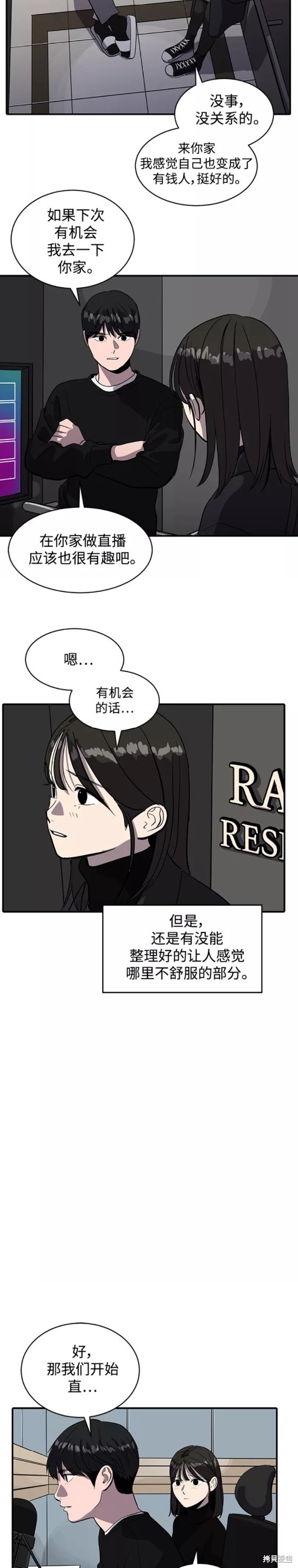第60话15