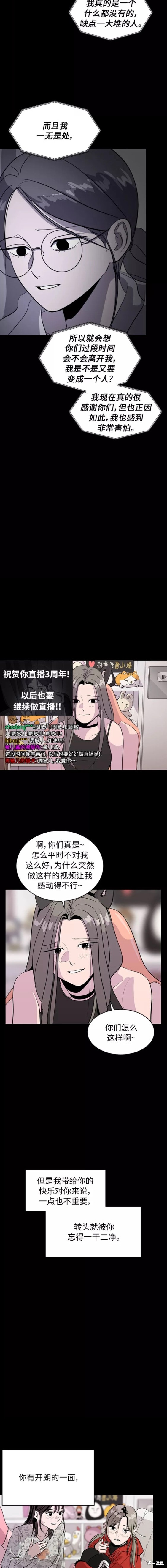 第69话17