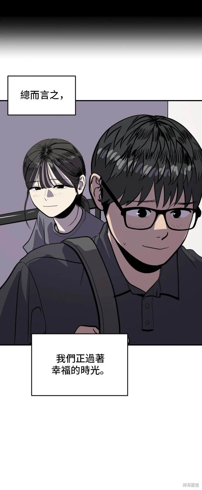 第140话36