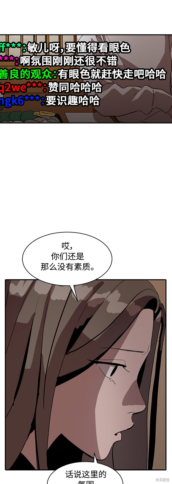 第16话38