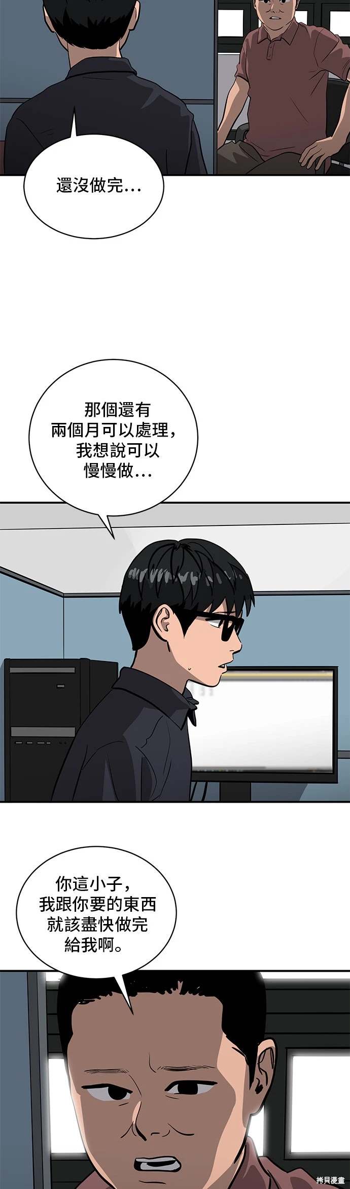 第143话1