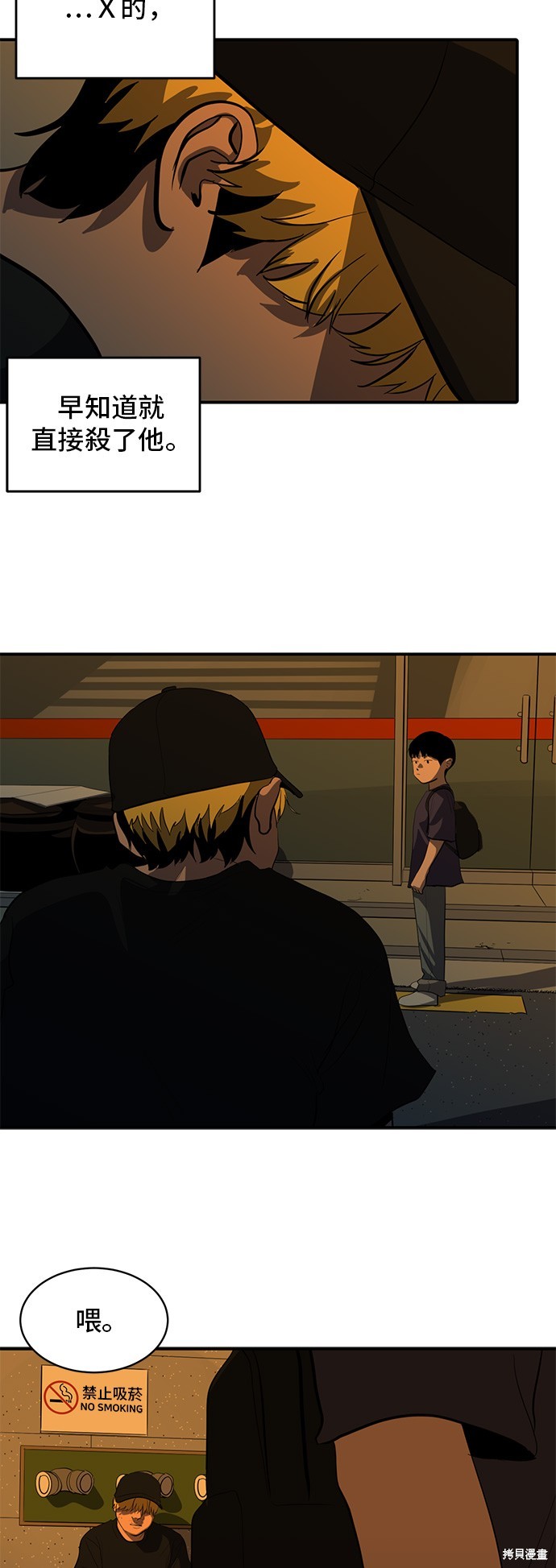 第132话21