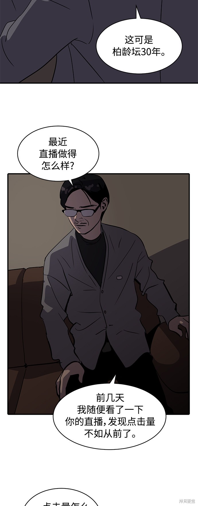 第19话41