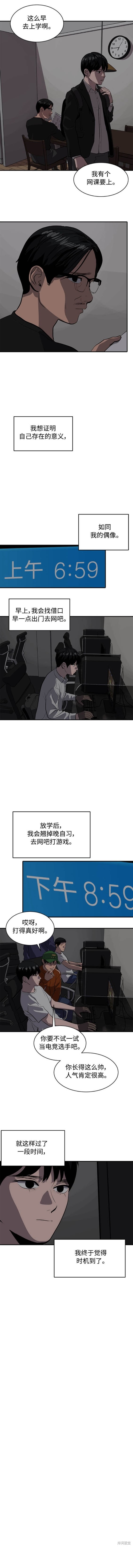 第122话5