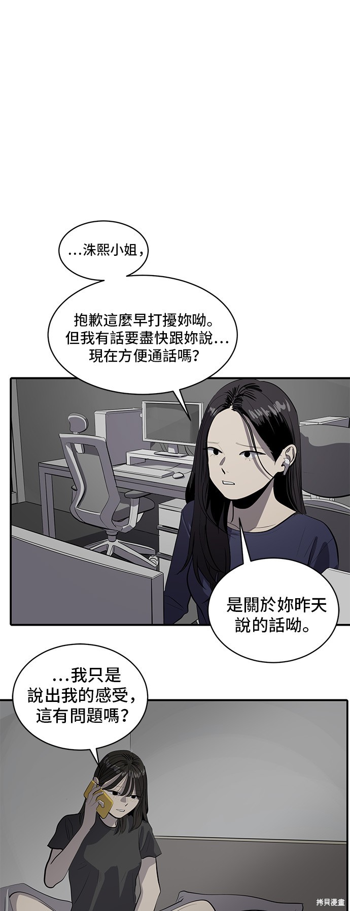 第130话43