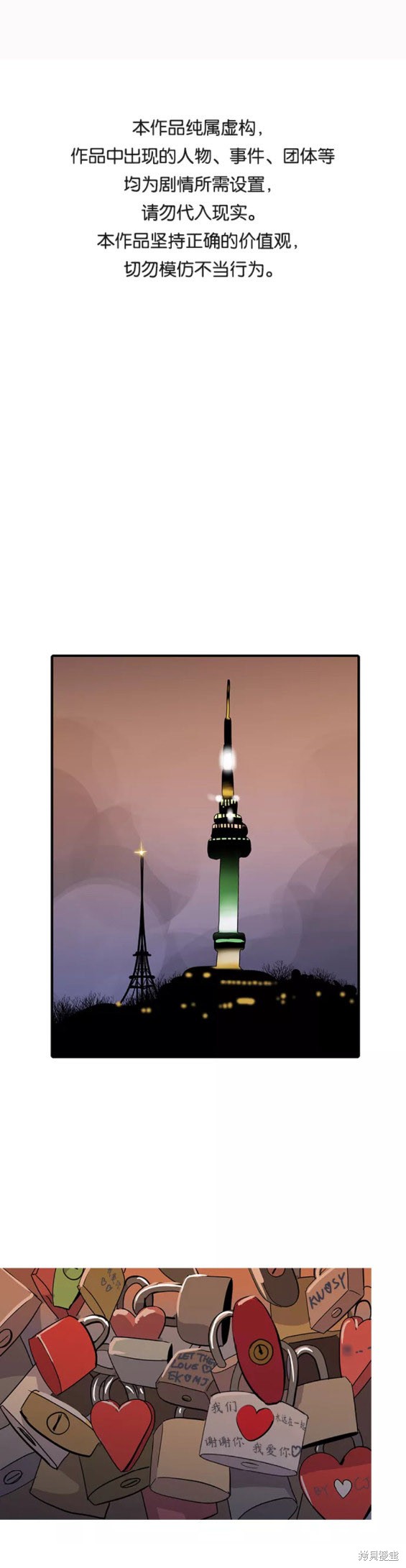 第31话0
