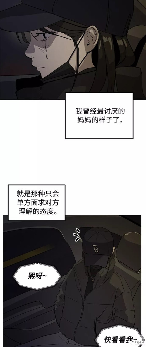 第34话51