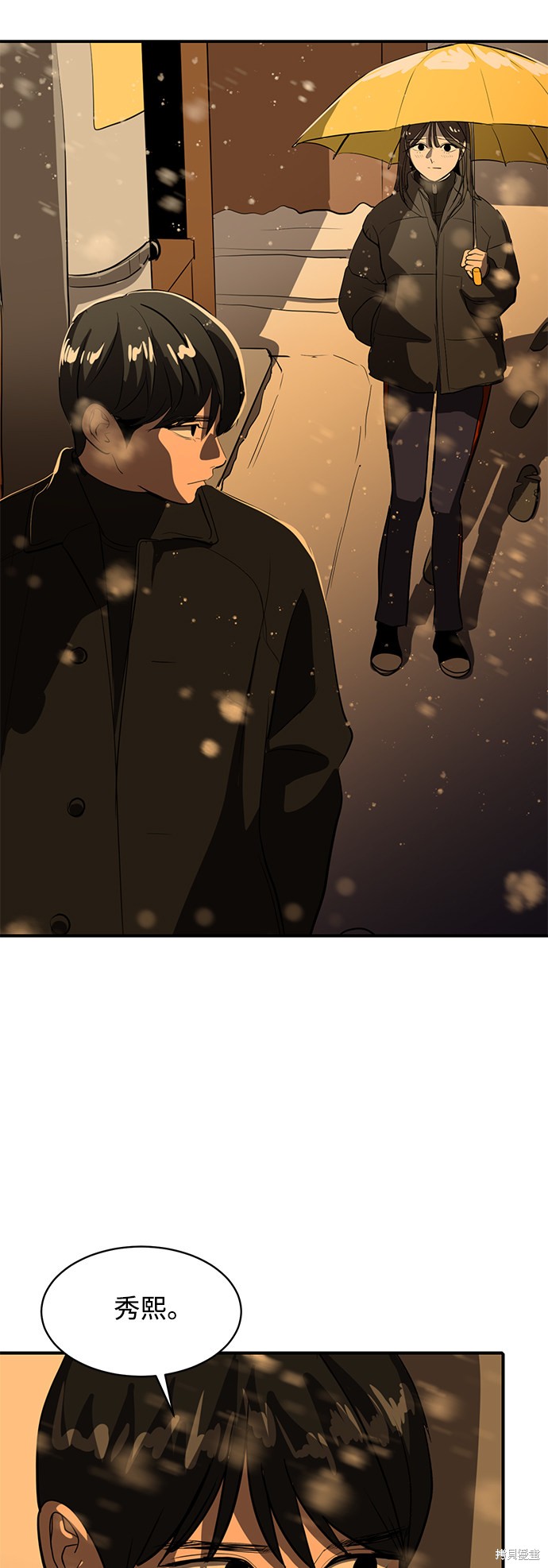 第45话71