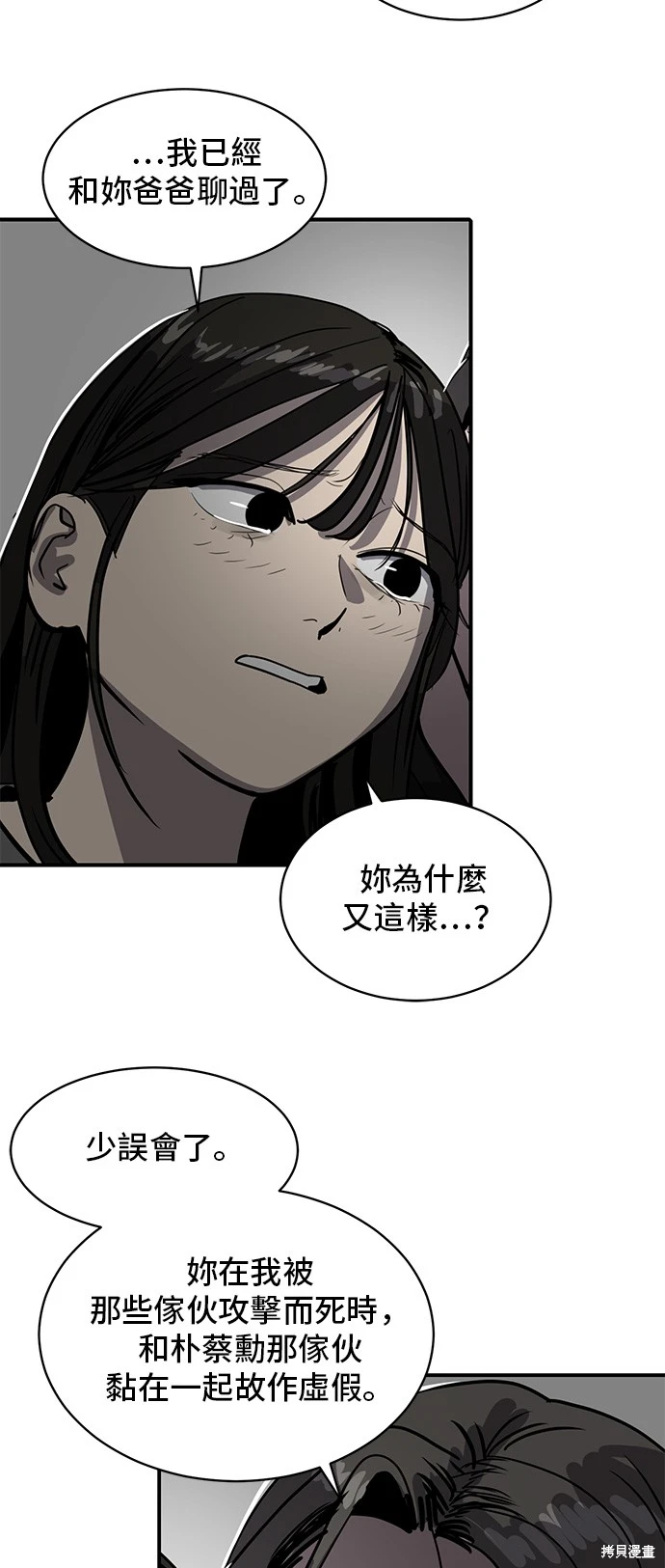 第134话45