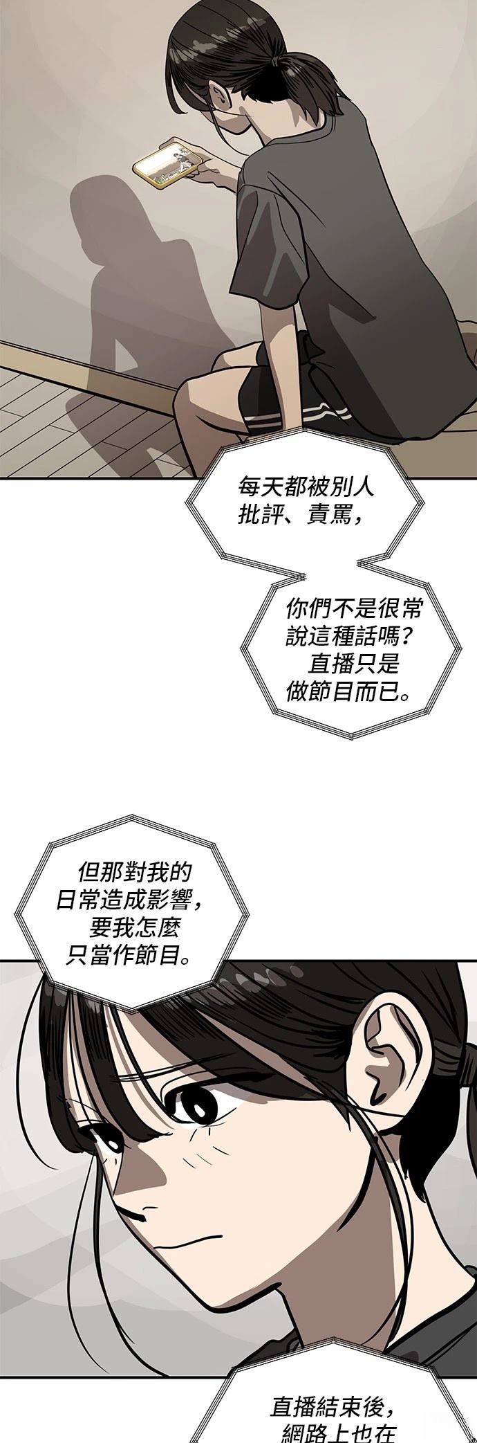 第154话50