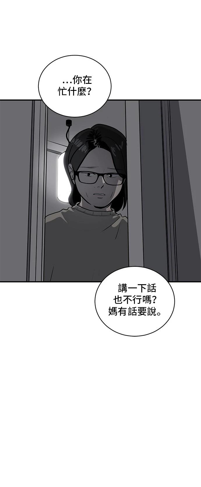 第166话26