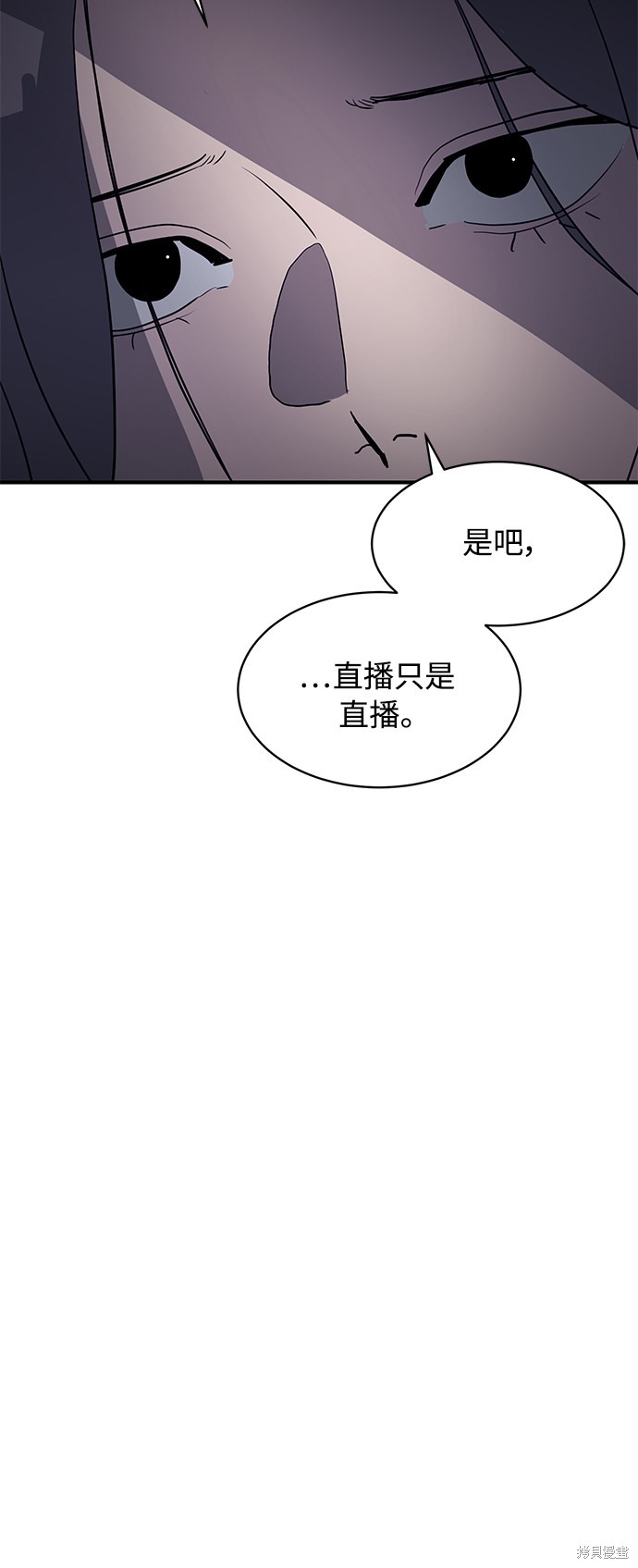 第17话18