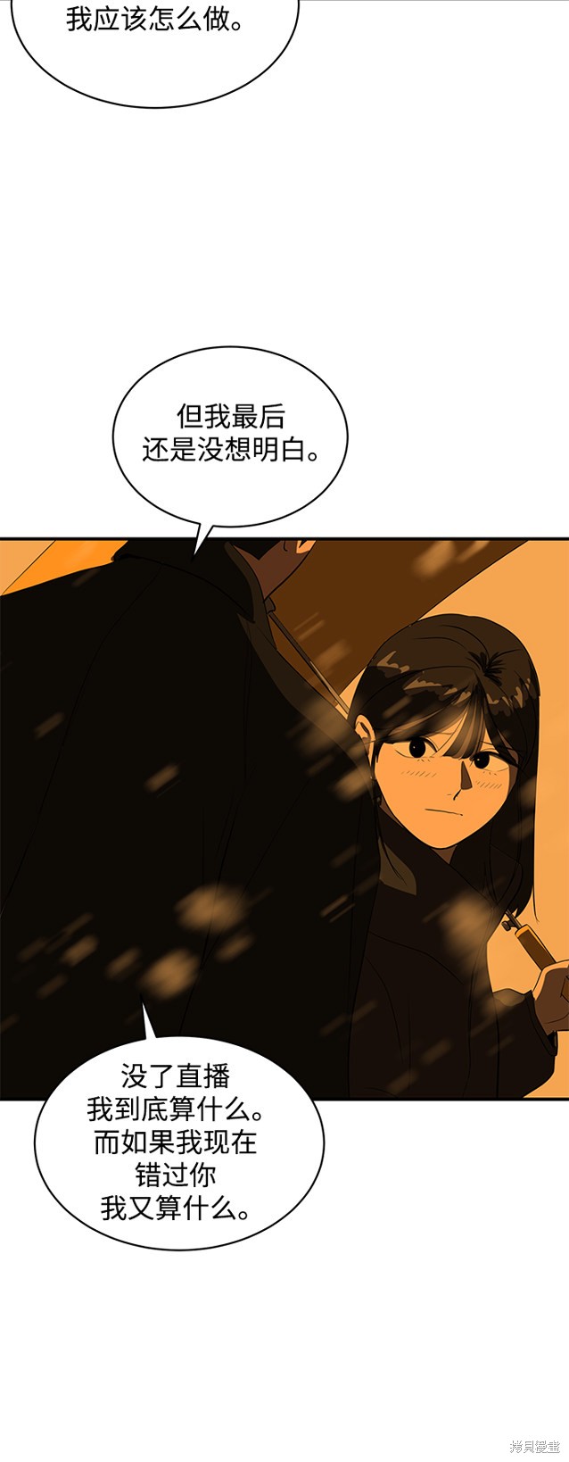 第46话38