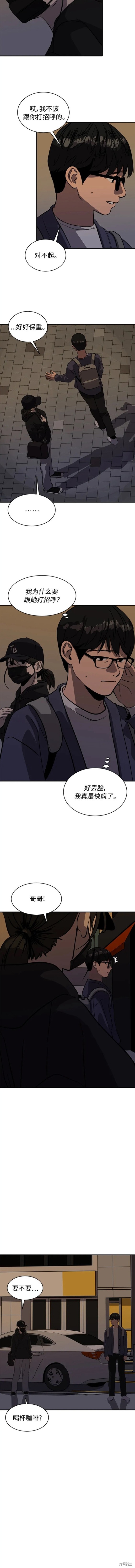 第93话5