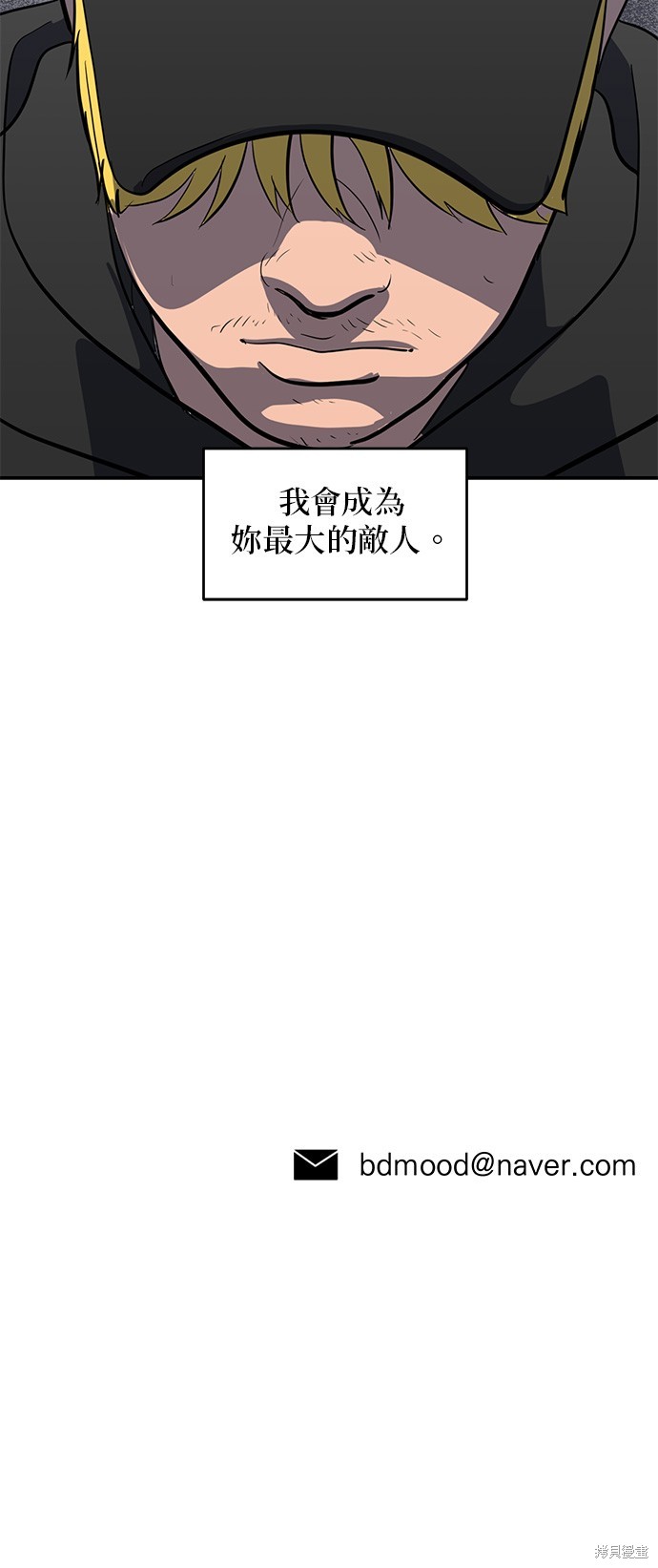 第130话60