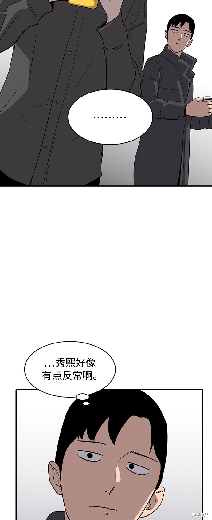 第17话72