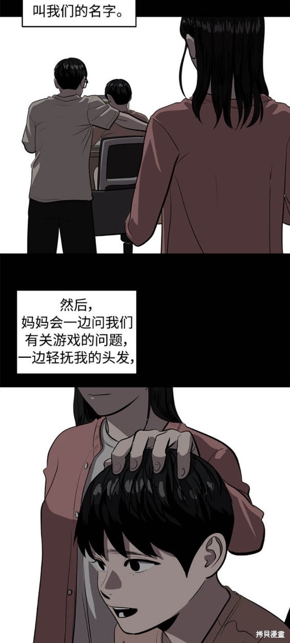 第122话16