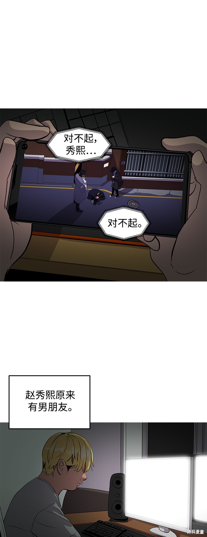 第43话55