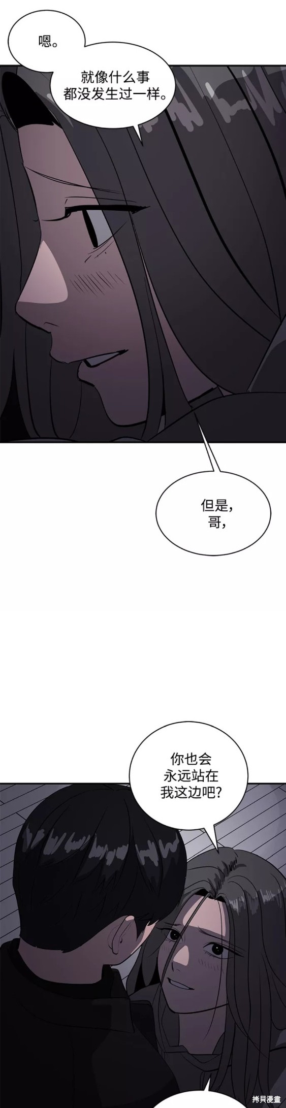 第47话17