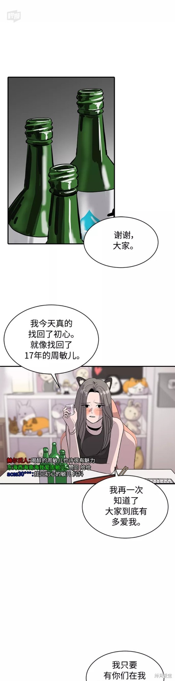 第37话22