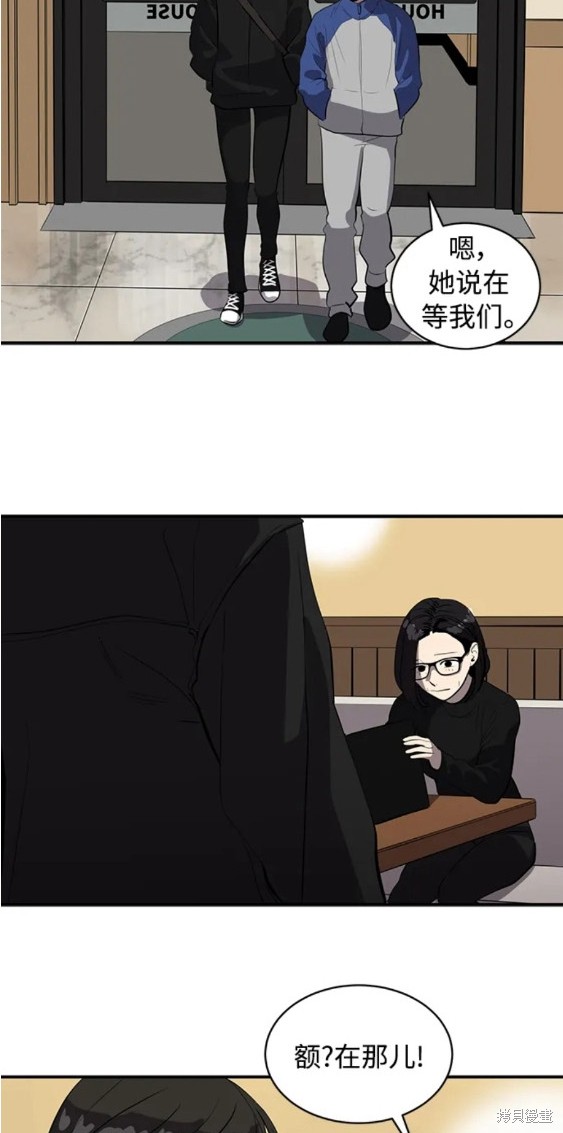 第81话19