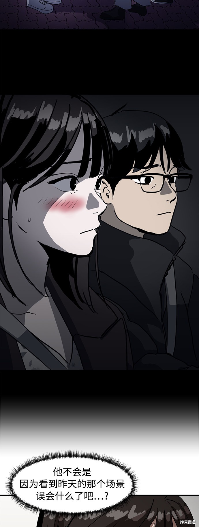 第11话11