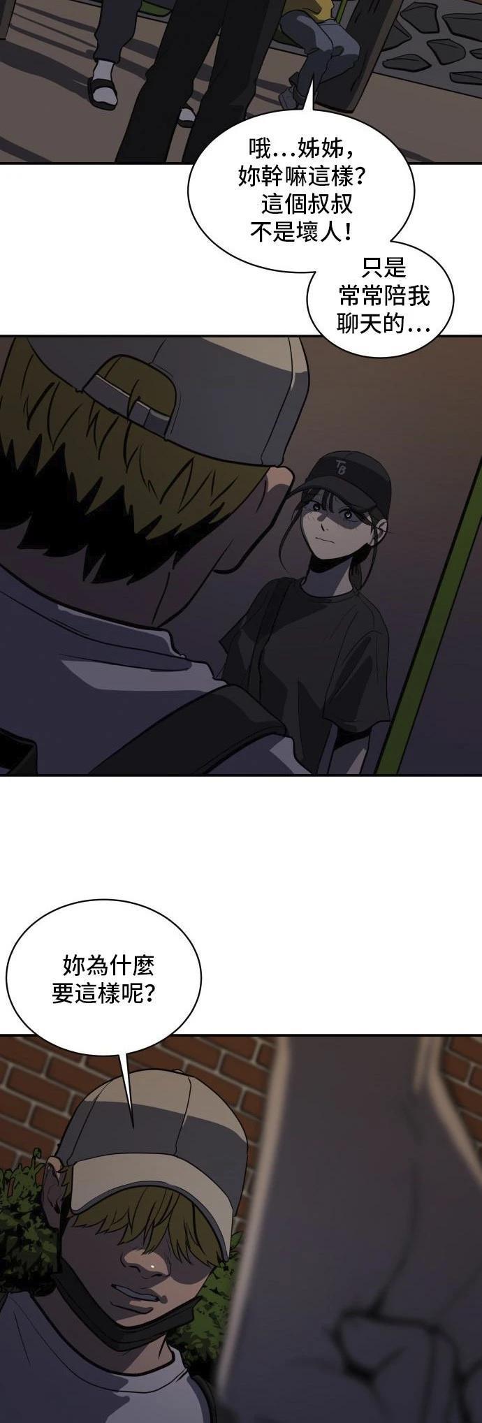 第152话14