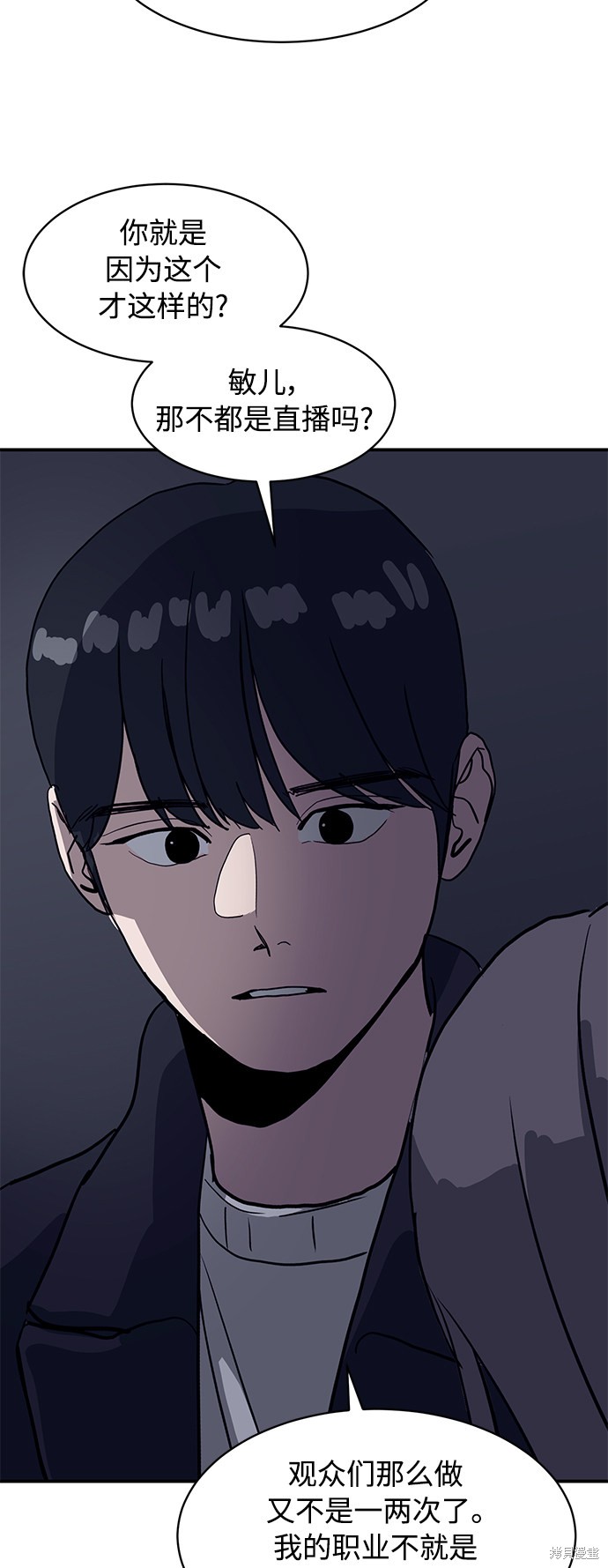 第17话10